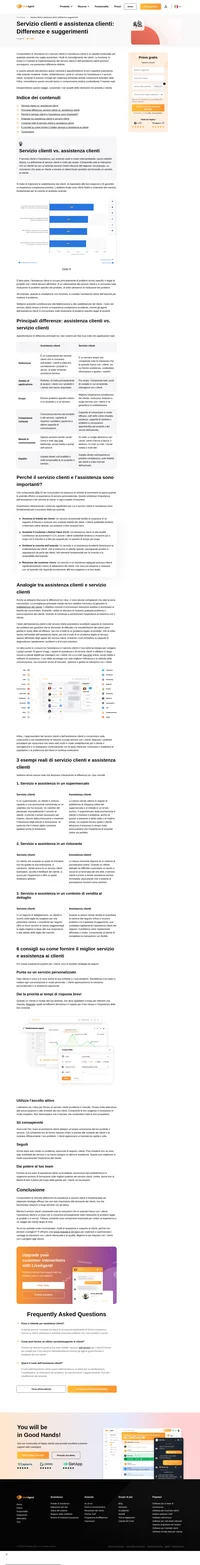 Confronta il servizio clienti con l'assistenza clienti, trova le differenze e le somiglianze e ottieni informazioni pratiche grazie a suggerimenti ed esempi reali.