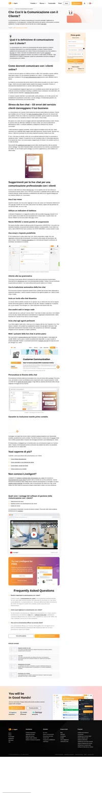 Imparare a gestire correttamente la comunicazione con i clienti; tramite e-mail, chat o chiamate. Scopri di più in questo articolo.